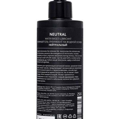 Erotist Lubrıcant NEUTRAL, Su Bazlı , 250 ml