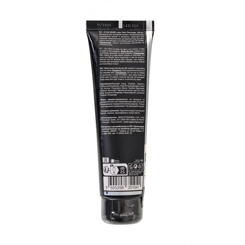 Orgie Lube Tube Chocolate – Çikolata Aromalı Kayganlaştırıcı Jel 100 ml