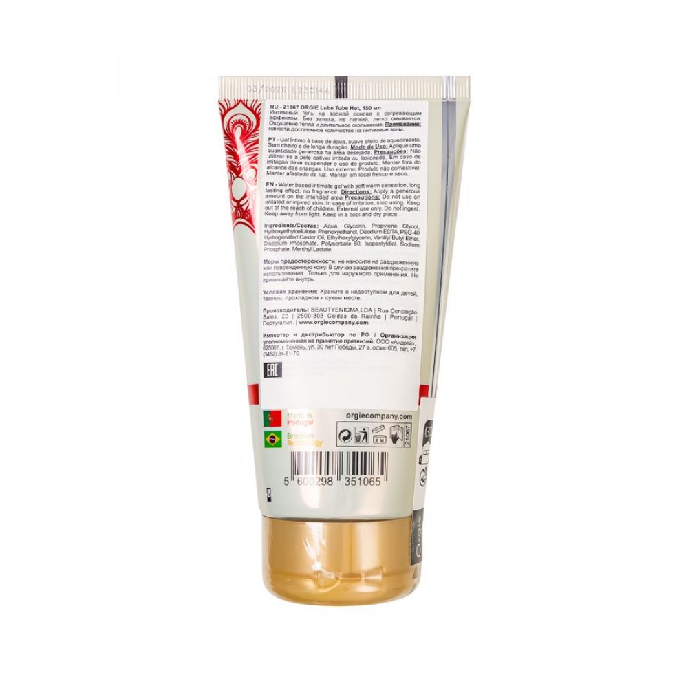 Orgie Lube Tube Hot – Isıtıcı Etkili Kayganlaştırıcı Jel 150 ml