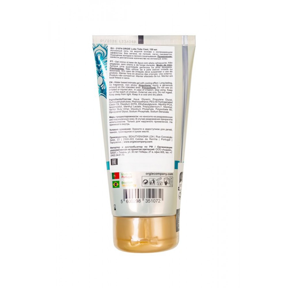 Orgie Lube Tube Cool – Serinletici Kayganlaştırıcı Jel 150 ml