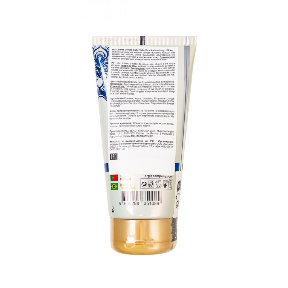 Orgie Lube Tube Xtra Moisturizing – Yoğun Nemlendirici Kayganlaştırıcı Jel 150 ml
