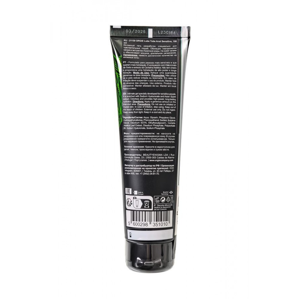Orgie Lube Tube Anal Sensitive–Anal Bölge İçin Nemlendirici & Hassasiyet Dostu Kayganlaştırıcı Jel 1