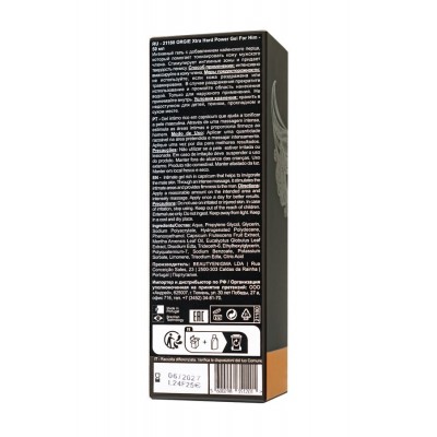                      Orgie Xtra Hard Power Gel for Him – Erkekler İçin Kuvvetlendirici ve Sertleştirici Jel 50 ml