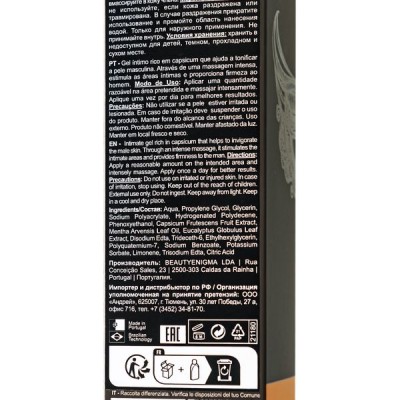                      Orgie Xtra Hard Power Gel for Him – Erkekler İçin Kuvvetlendirici ve Sertleştirici Jel 50 ml