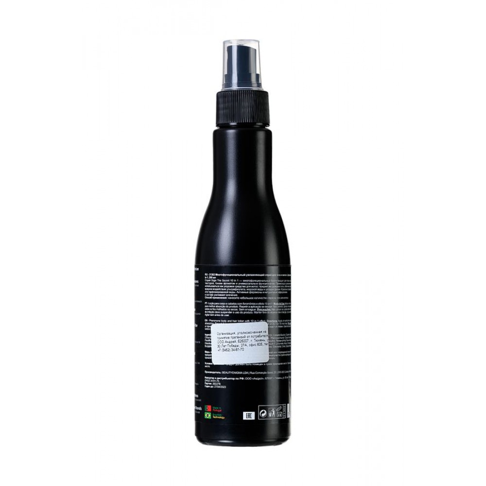 ORGIE The Secret Feromonlu Vücut ve Saç Nemlendirici Sprey 1'de 10, 150 ml