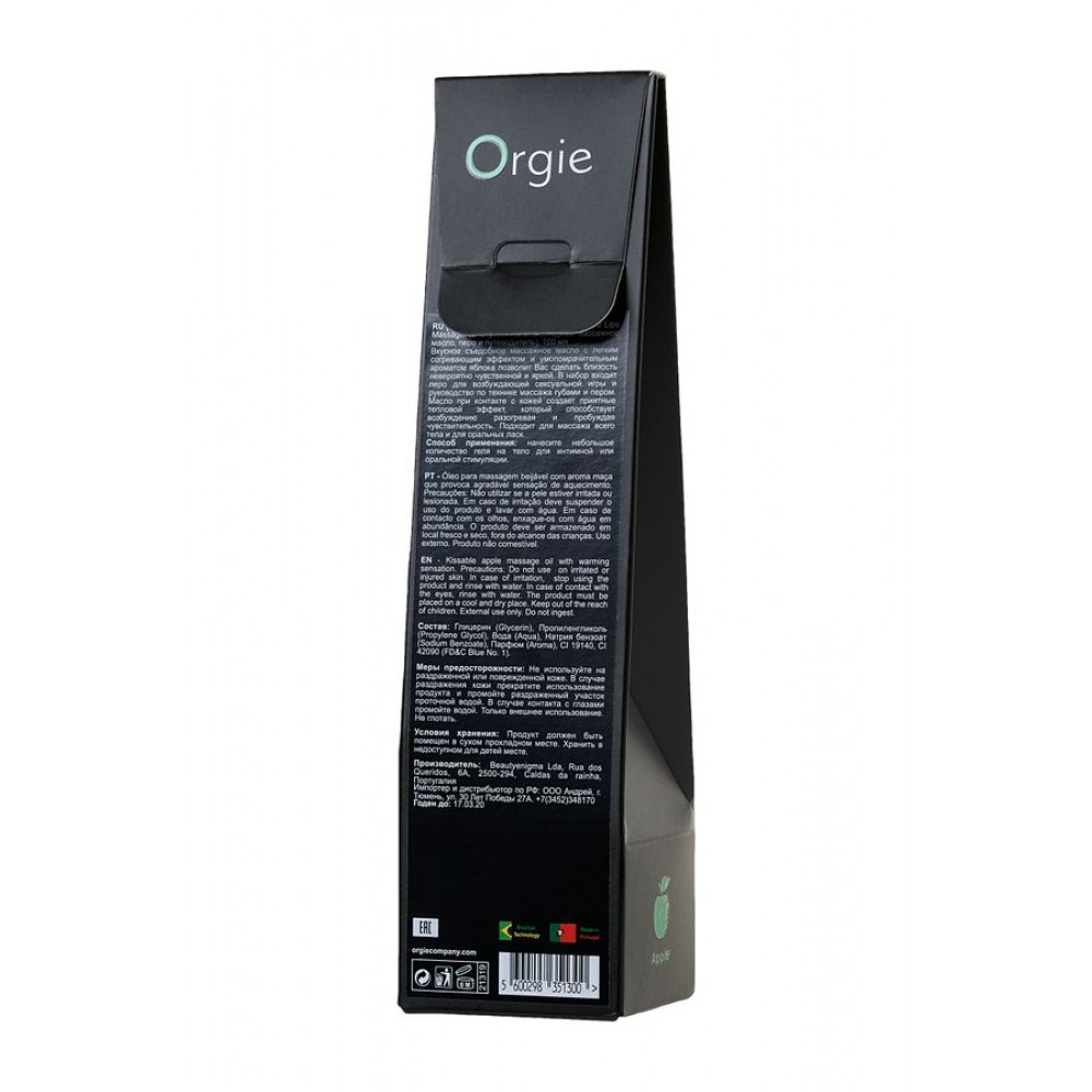 Orgie Sexy Therapy Apple – Elma Aromalı Güçlendirici ve Uyarıcı Masaj Yağı 100 ml