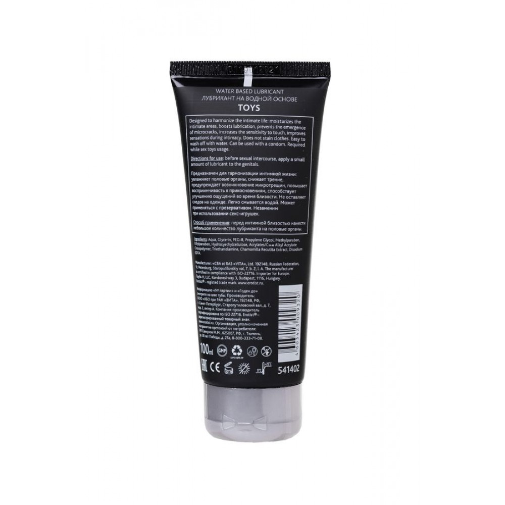 Erotist Lubrıcant Toys, Oyuncaklar İçin, Su Bazlı , 100 ml
