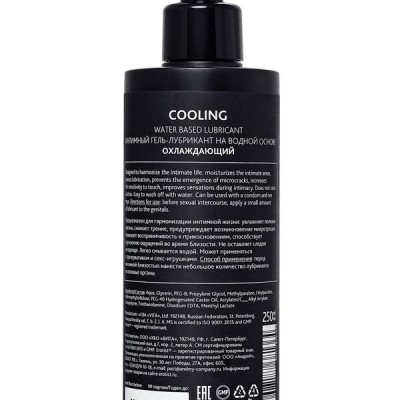 Erotist Lubrıcant Soğutucu, Su Bazlı, 250 ml