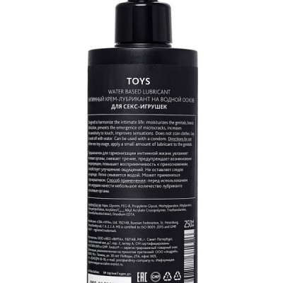 Erotist Lubrıcant TOYS, Su Bazlı, Oyuncaklar İçin, 250 ml