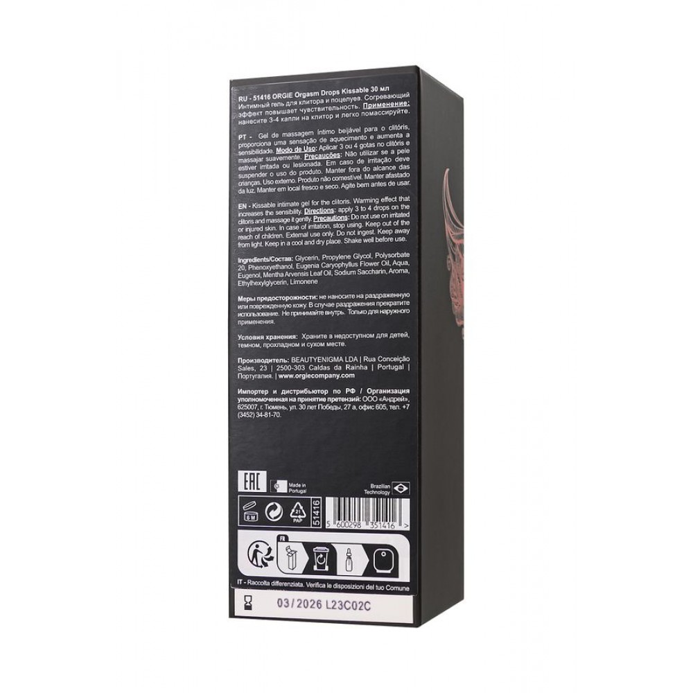 Orgie Orgasm Drops Kissable – Öpüşebilir Uyarıcı ve Tatlandırıcı Damla 30 ml