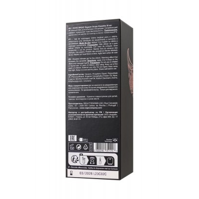                     Orgie Orgasm Drops Kissable – Öpüşebilir Uyarıcı ve Tatlandırıcı Damla 30 ml