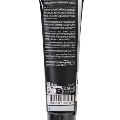           Orgie Lube Tube Cannabis – Cannabis Aromalı Kayganlaştırıcı Jel 100 ml