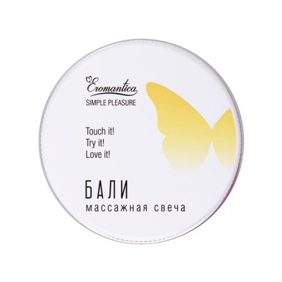 Eromantica "Bali" masaj mumu, 30 ml