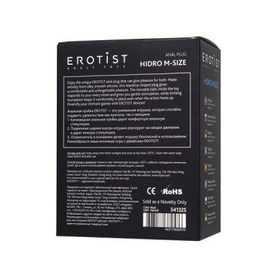 Erotist Hidro Anal Plug, M, silikon, siyah, 10,5 cm