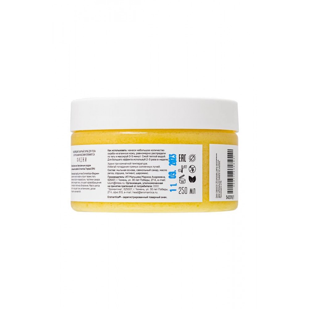 Eromantica Fiji" vücut fırçalayın, 200 gr