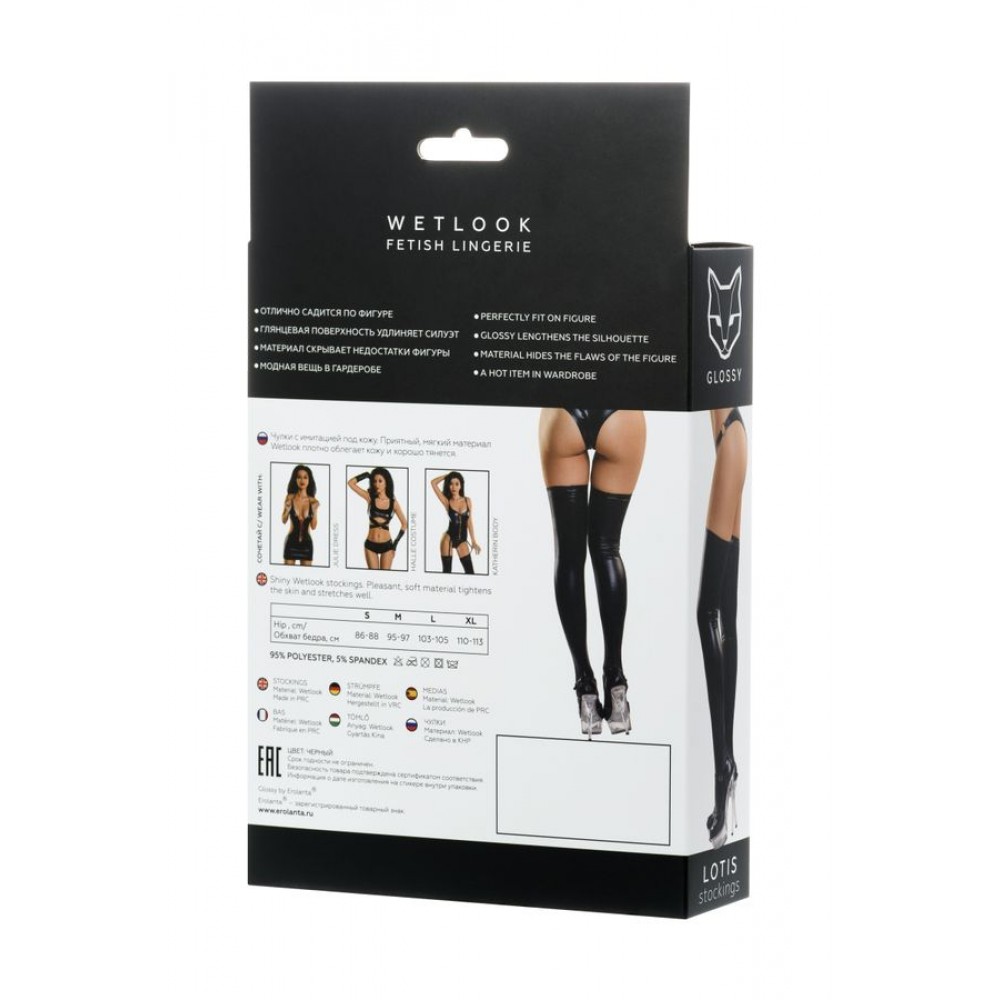 Glossy LOTİS Deri Jartyer Çorobı, Wetlook , siyah, L
