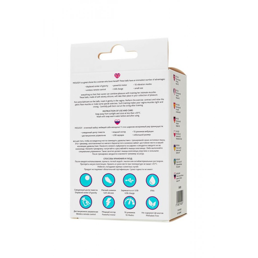 Vaginal balls L'Eroina Moussy, silicone, burgundy, 17 cm