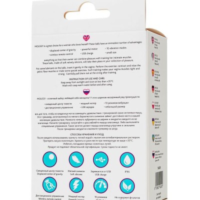 Vaginal balls L'Eroina Moussy, silicone, burgundy, 17 cm