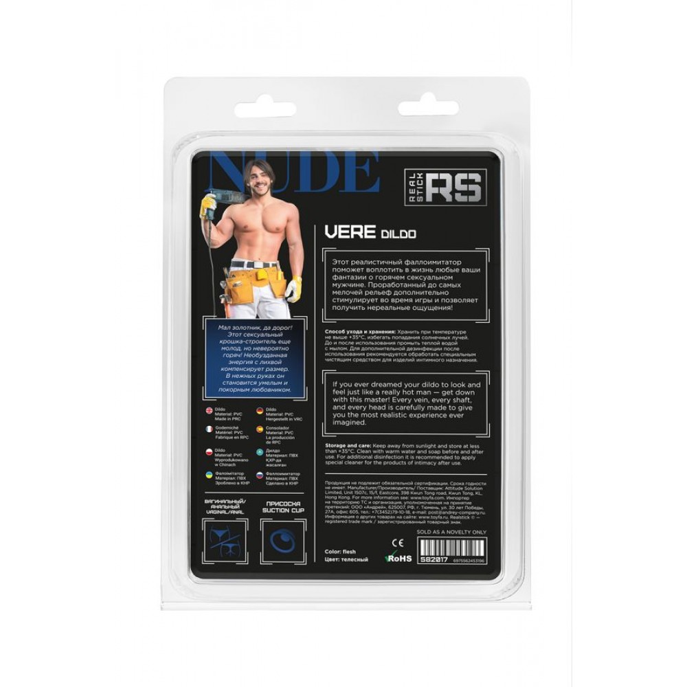 RealStick Çıplak Vere, PVC, et, 11 cm Gerçekçi yapay penis