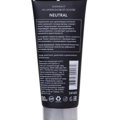 Erotist Lubrıcant NEUTRAL, Silikon Bazlı , 100 ml