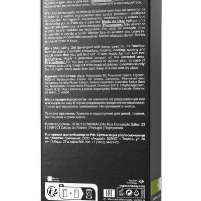                     ORGIE Kenevir Yoğun Orgazm, 15 ml