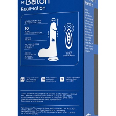 Mr.Baton RealMotion Isıtmalı İleri-Geri Hareketli Realistik Dildo – Kumandalı, Şarjlı Silikon, 22 cm