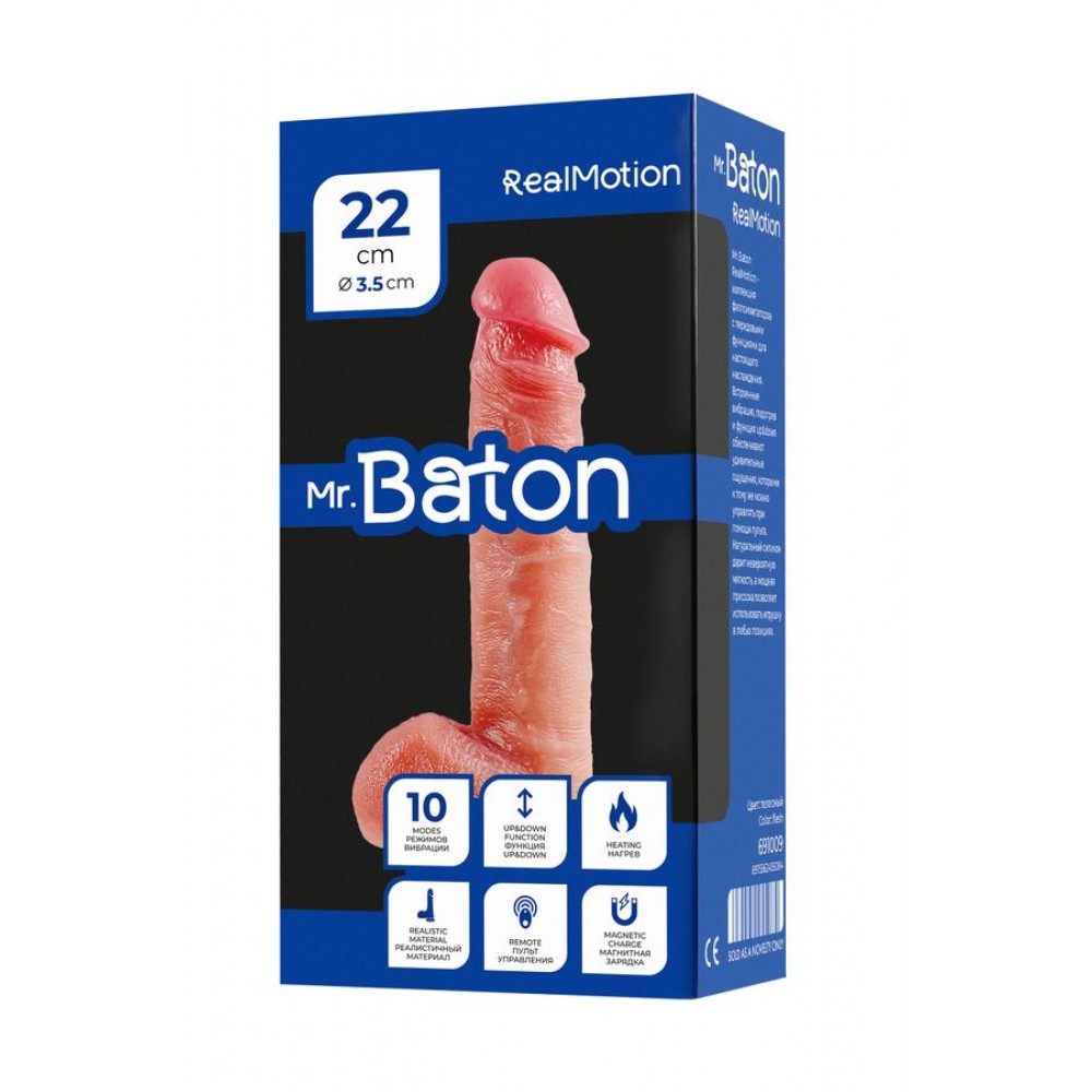 Mr.Baton RealMotion Isıtmalı İleri-Geri Hareketli Realistik Dildo – Kumandalı, Şarjlı Silikon, 22 cm