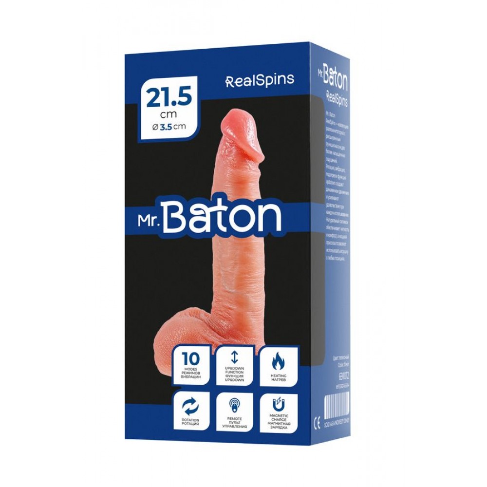 Mr.Baton RealSpins Isıtmalı İleri-Geri Hareketli Realistik Dildo – Kumandalı, Şarjlı Silikon, 21,5cm