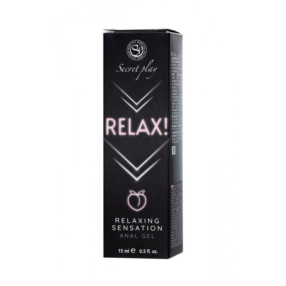 SECRET PLAY RELAX Rahatlatıcı Anal Jel, 15 ml