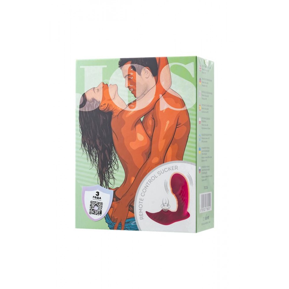JOS Shani Vakum Dalga G Noktası Vibrator, Silikon, Pembe, 12 cm