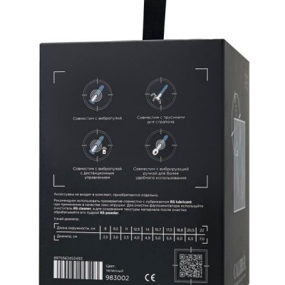 Gerçekçi yapay penis, RealStick CALIBER Dildo, 14 cm, Ø4 cm