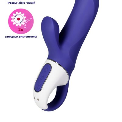 Satisfyer Magic Bunny Gerçekçi olmayan Vibratörü, Silikon, Mor, 17,7 cm