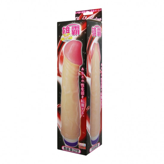 Pleasure Vibe 20cm Titreşimli Realistik Vibratör Penis Dildo