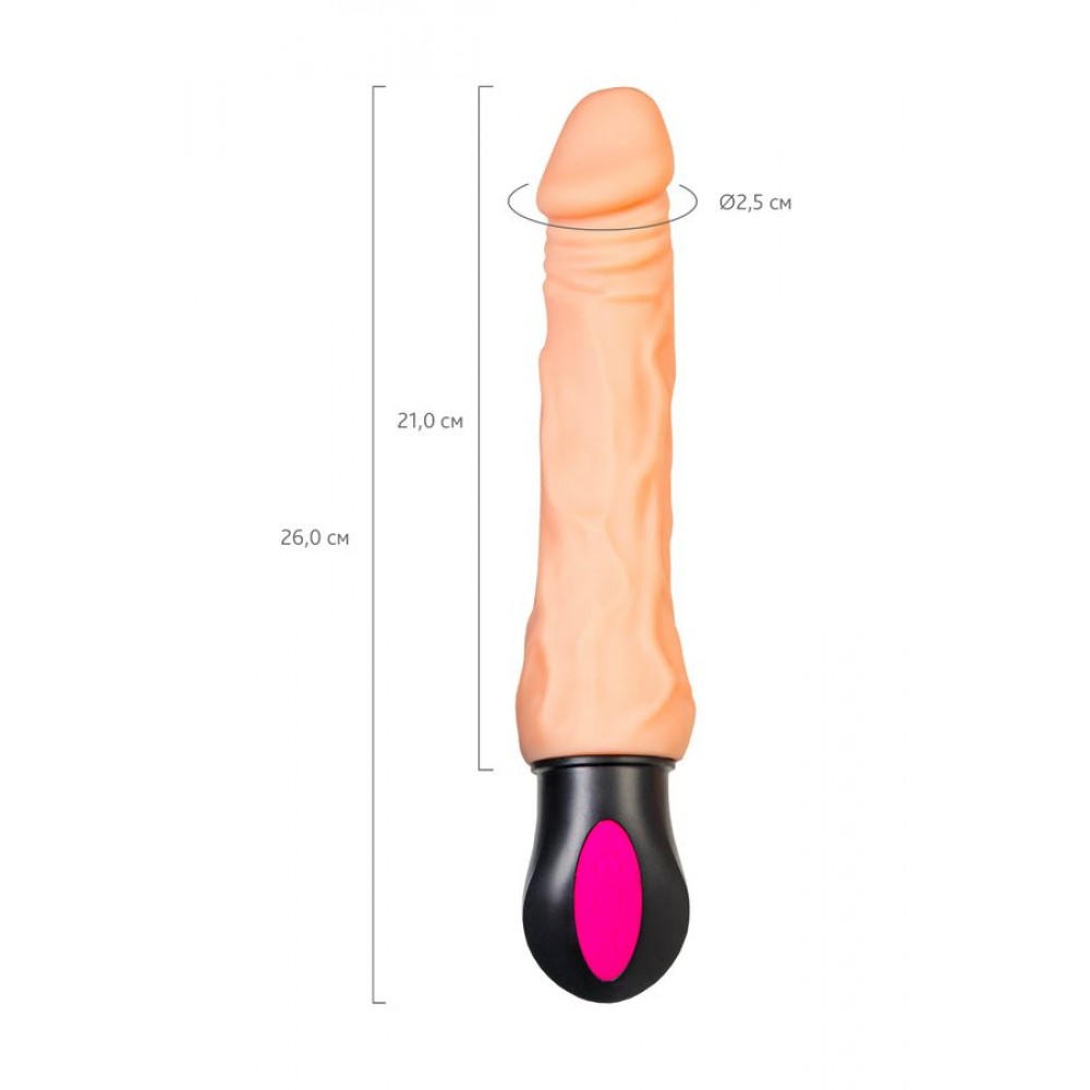 A-Toys by TOYFA Cocksman Realistik Vibratörü, TPE, Ten, 26,5 cm